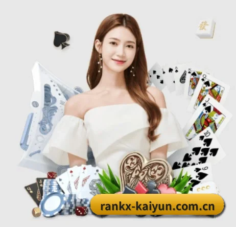 开云体育官网入口 APP 界面 | kaiyun